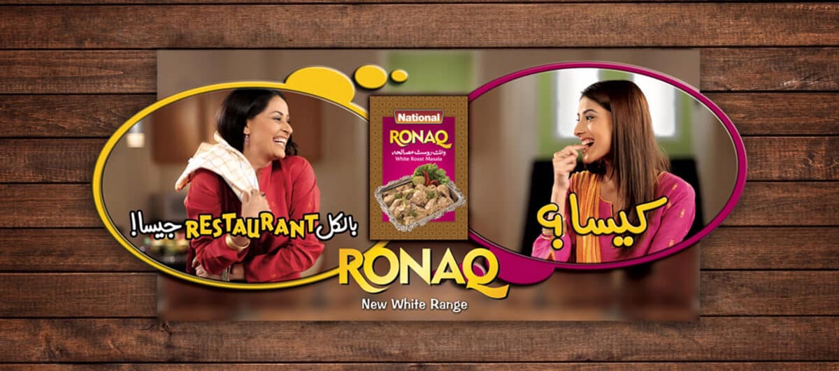 RONAQ