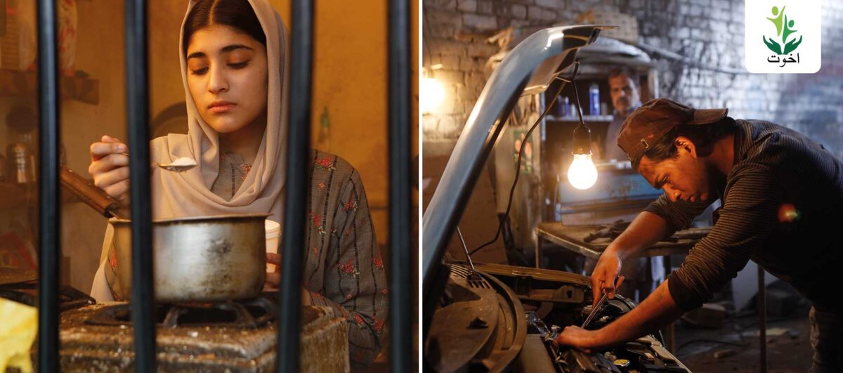 Akhuwat – Rekindle Dreams